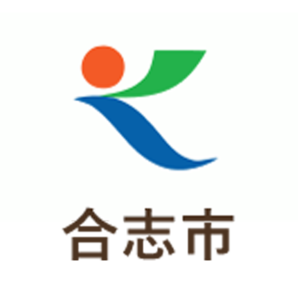 合志市
