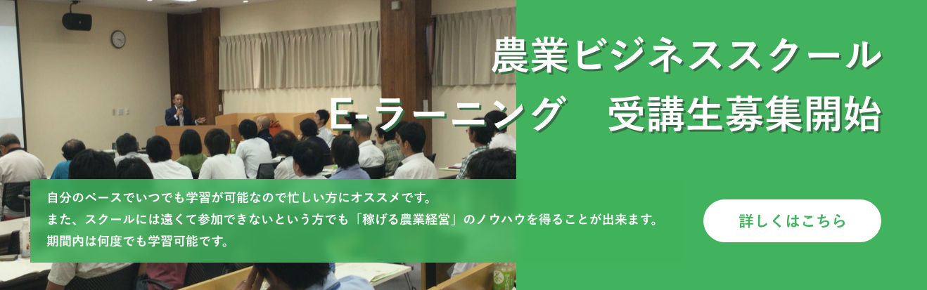 バナー